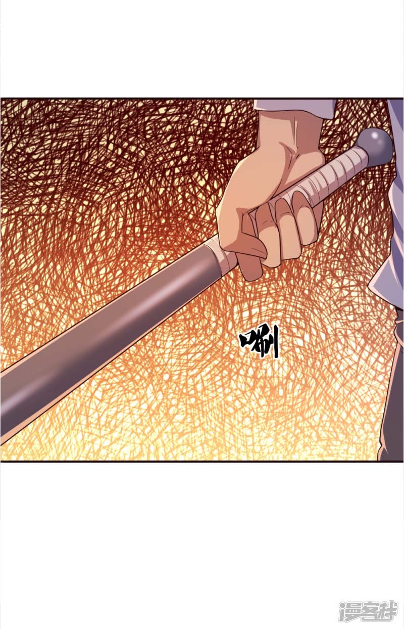 Medical Martial Arts chapter 46